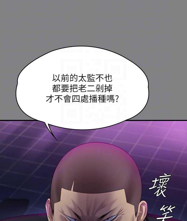 [韩国漫画] 傀儡 剧情,巨乳大奶#[187P]-84