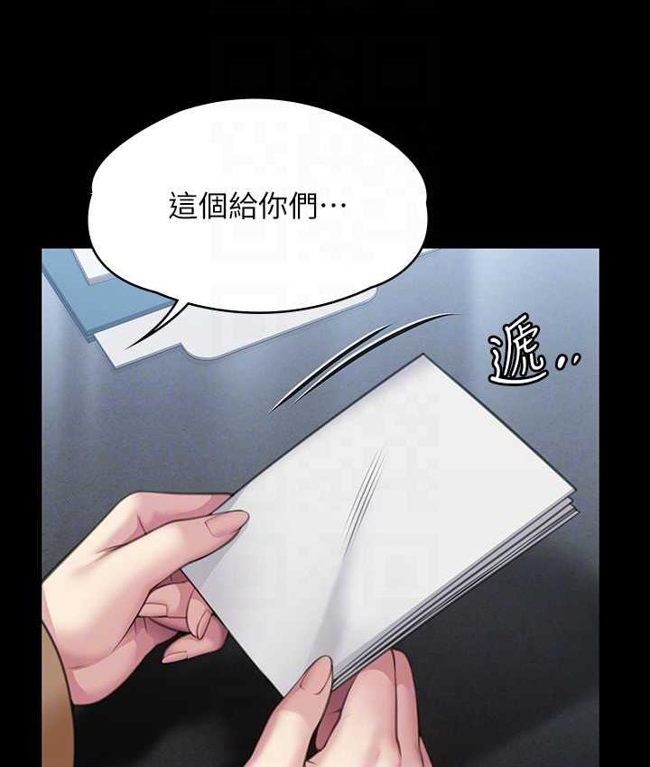 [韩国漫画] 傀儡 剧情,巨乳大奶#[187P]-90