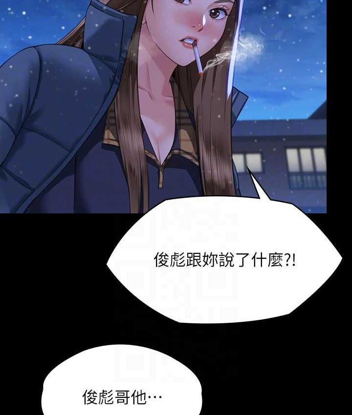 [韩国漫画] 傀儡 剧情,巨乳大奶#[181P]-103