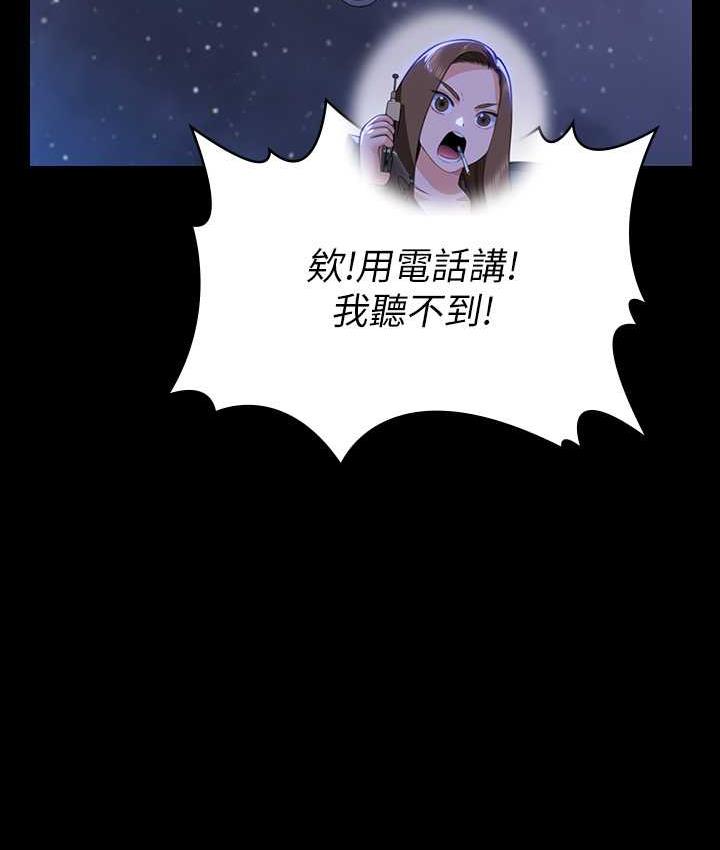 [韩国漫画] 傀儡 剧情,巨乳大奶#[181P]-105