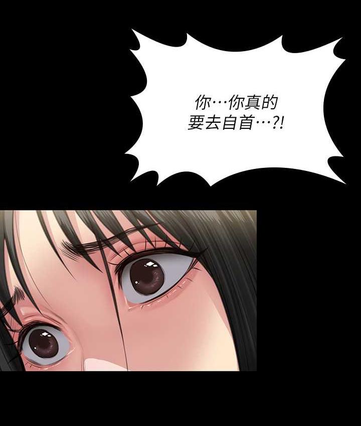 [韩国漫画] 傀儡 剧情,巨乳大奶#[181P]-107