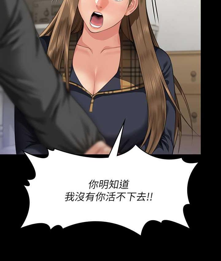 [韩国漫画] 傀儡 剧情,巨乳大奶#[181P]-113
