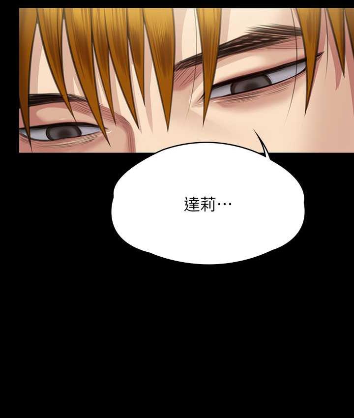 [韩国漫画] 傀儡 剧情,巨乳大奶#[181P]-114