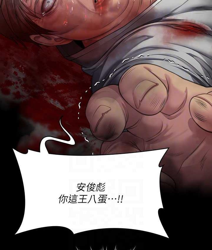 [韩国漫画] 傀儡 剧情,巨乳大奶#[181P]-116