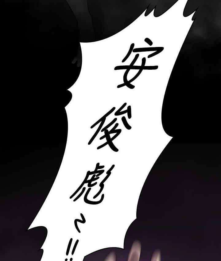 [韩国漫画] 傀儡 剧情,巨乳大奶#[181P]-119
