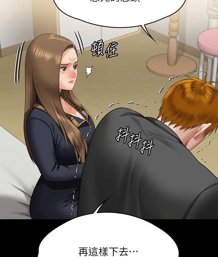 [韩国漫画] 傀儡 剧情,巨乳大奶#[181P]-124
