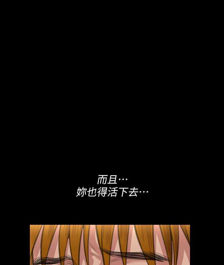 [韩国漫画] 傀儡 剧情,巨乳大奶#[181P]-129