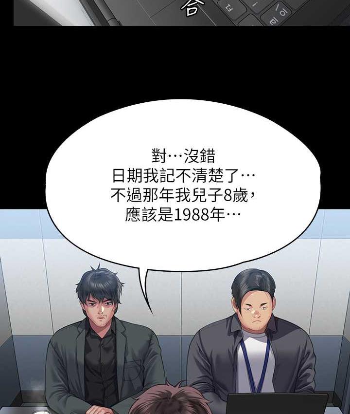 [韩国漫画] 傀儡 剧情,巨乳大奶#[181P]-147