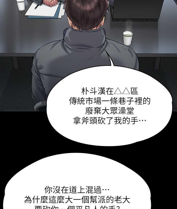 [韩国漫画] 傀儡 剧情,巨乳大奶#[181P]-148