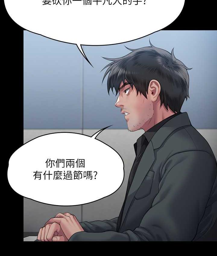 [韩国漫画] 傀儡 剧情,巨乳大奶#[181P]-149