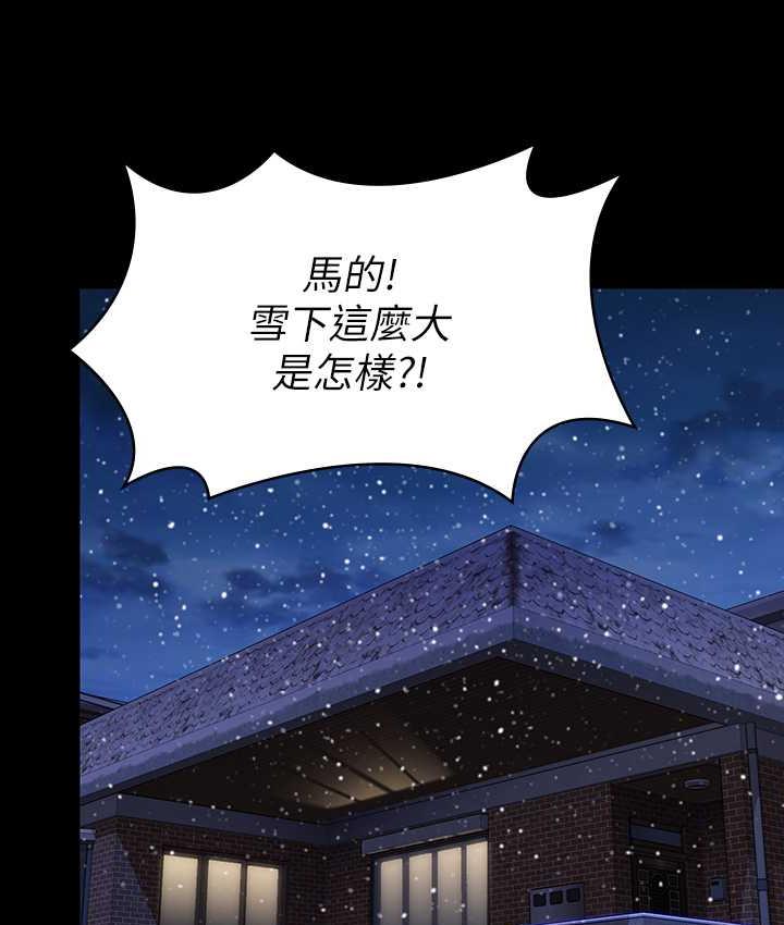 [韩国漫画] 傀儡 剧情,巨乳大奶#[181P]-15
