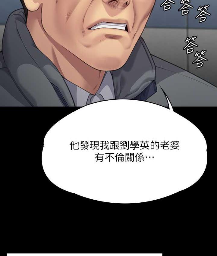 [韩国漫画] 傀儡 剧情,巨乳大奶#[181P]-151