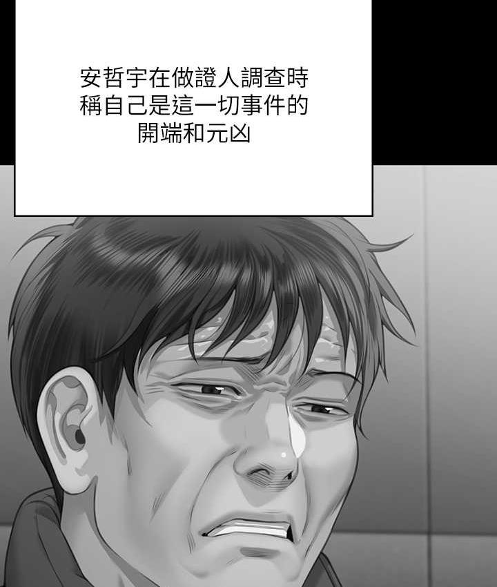 [韩国漫画] 傀儡 剧情,巨乳大奶#[181P]-152
