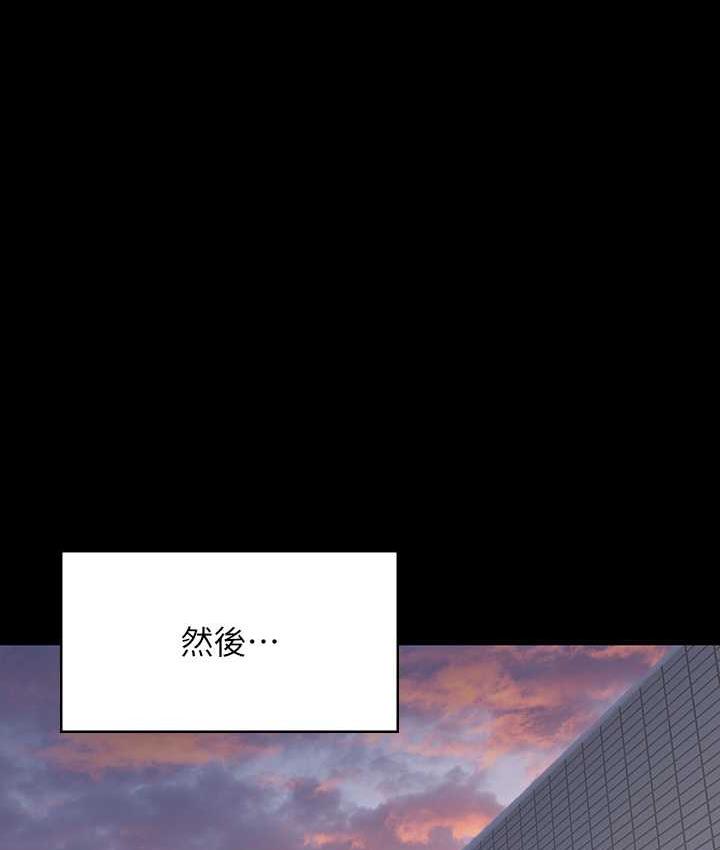 [韩国漫画] 傀儡 剧情,巨乳大奶#[181P]-154