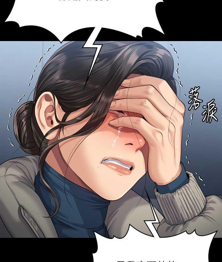 [韩国漫画] 傀儡 剧情,巨乳大奶#[181P]-159
