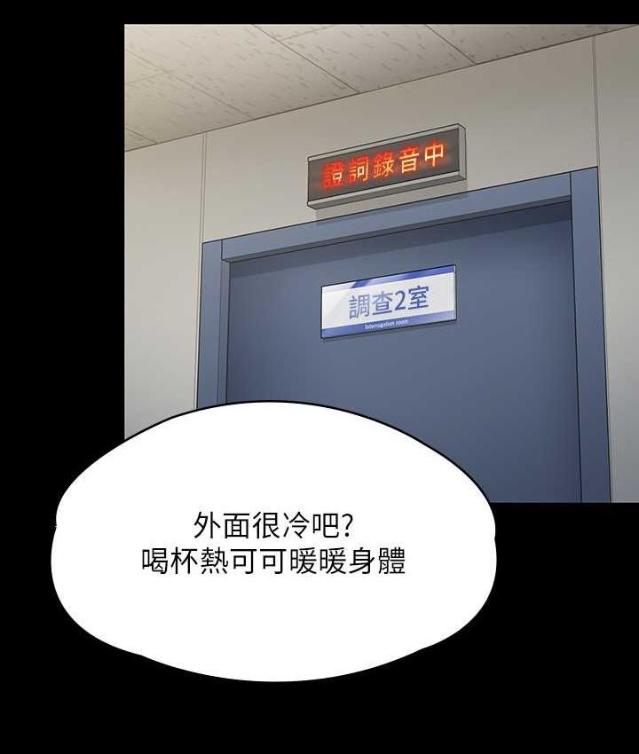 [韩国漫画] 傀儡 剧情,巨乳大奶#[181P]-162