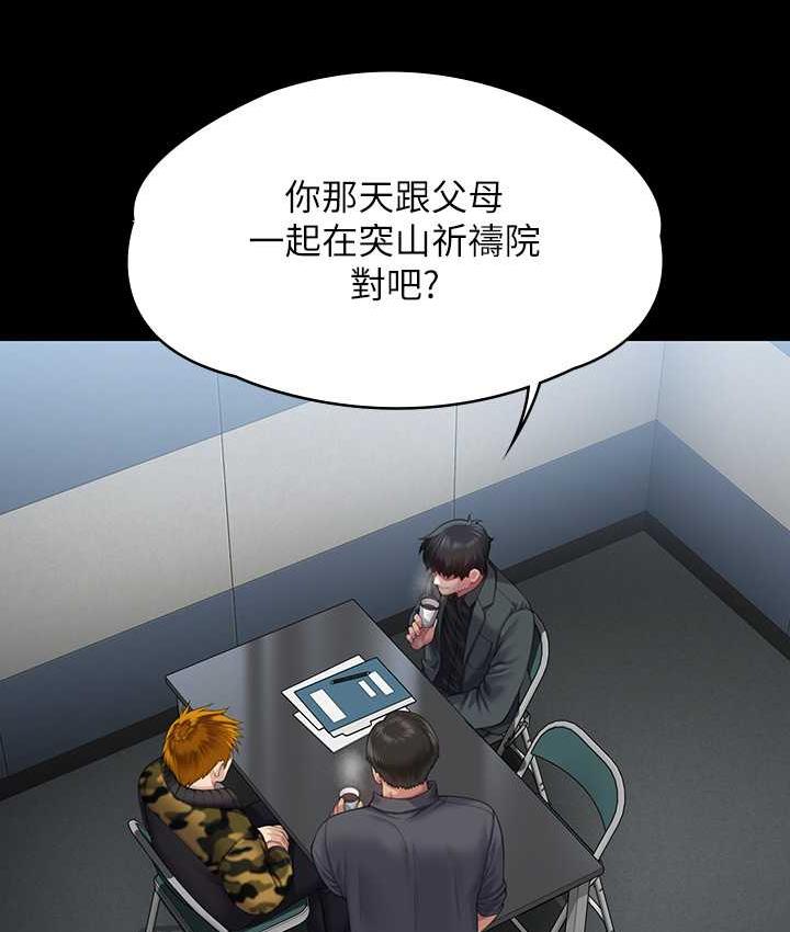 [韩国漫画] 傀儡 剧情,巨乳大奶#[181P]-163
