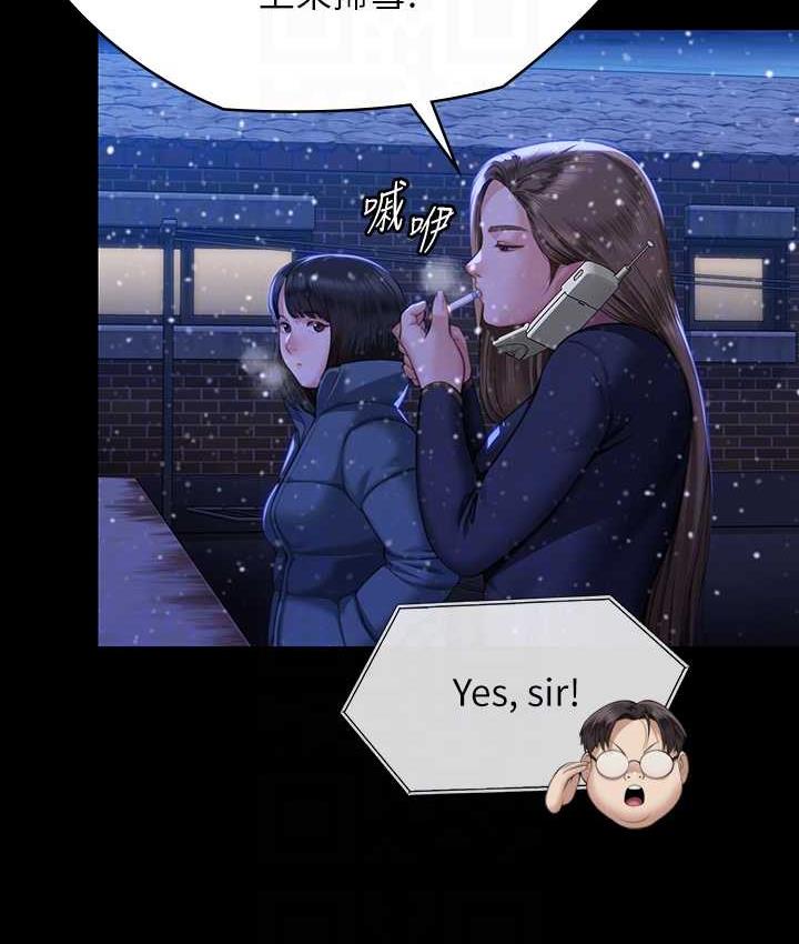 [韩国漫画] 傀儡 剧情,巨乳大奶#[181P]-18