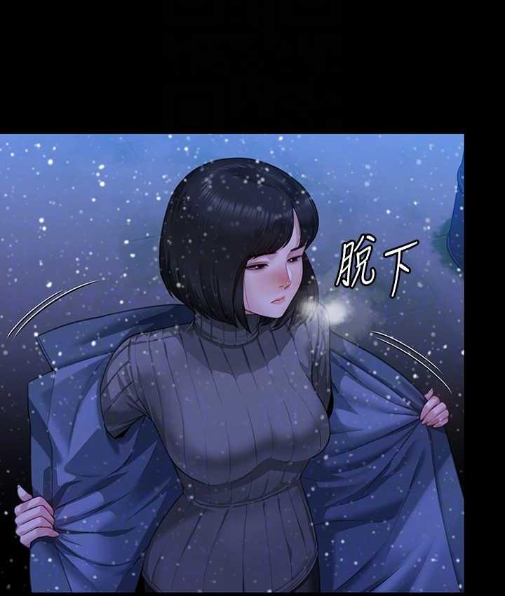 [韩国漫画] 傀儡 剧情,巨乳大奶#[181P]-19