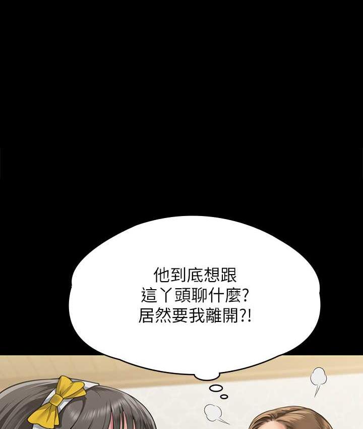 [韩国漫画] 傀儡 剧情,巨乳大奶#[181P]-2