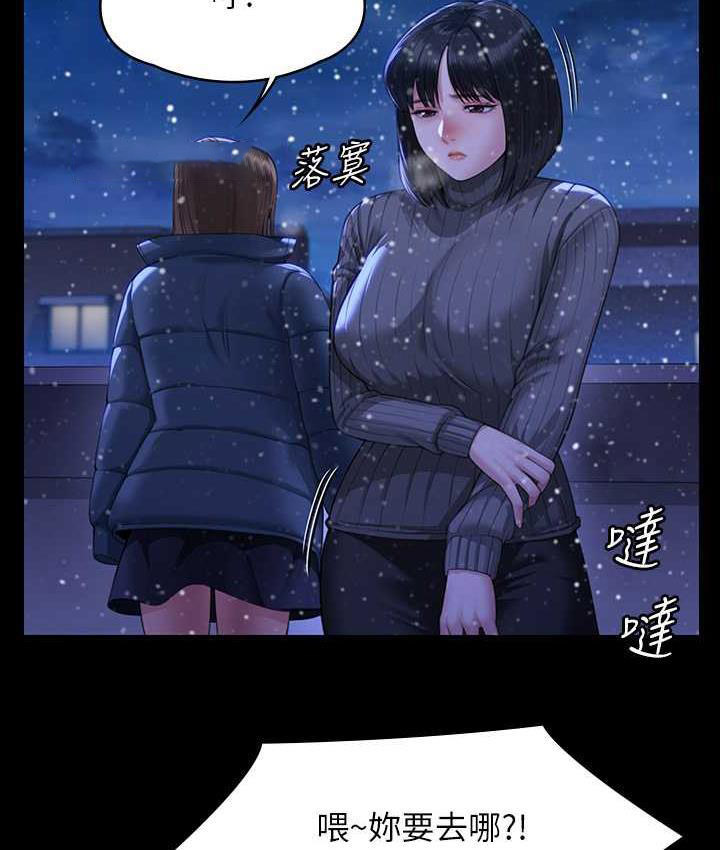 [韩国漫画] 傀儡 剧情,巨乳大奶#[181P]-22