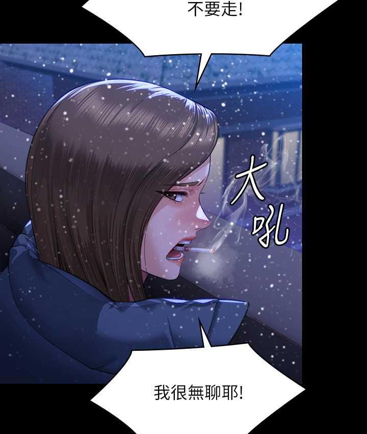 [韩国漫画] 傀儡 剧情,巨乳大奶#[181P]-23