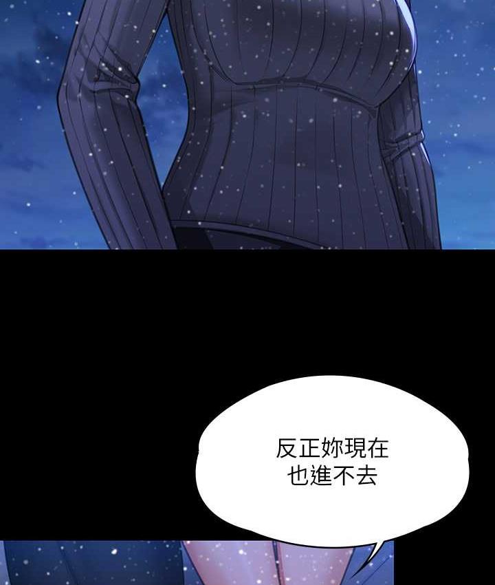 [韩国漫画] 傀儡 剧情,巨乳大奶#[181P]-25