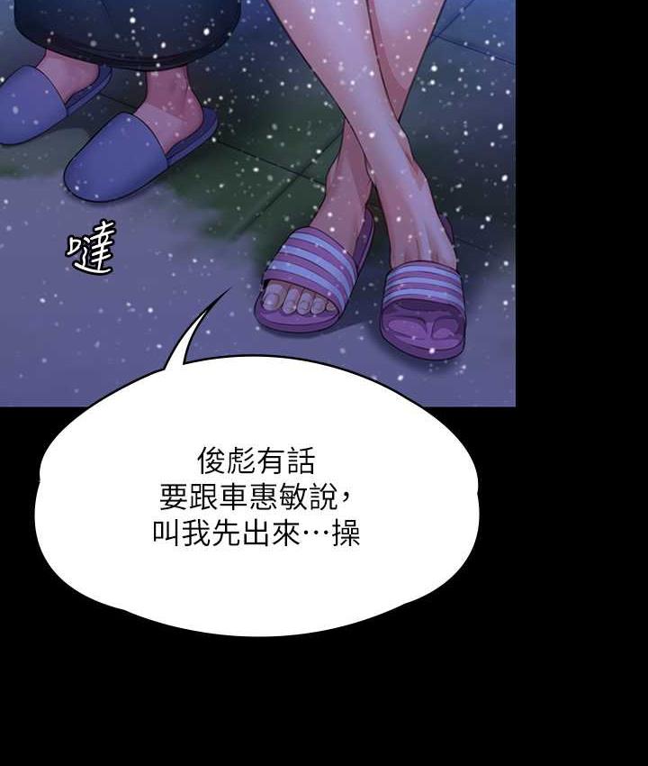 [韩国漫画] 傀儡 剧情,巨乳大奶#[181P]-26