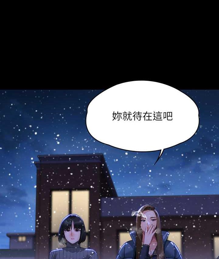 [韩国漫画] 傀儡 剧情,巨乳大奶#[181P]-27