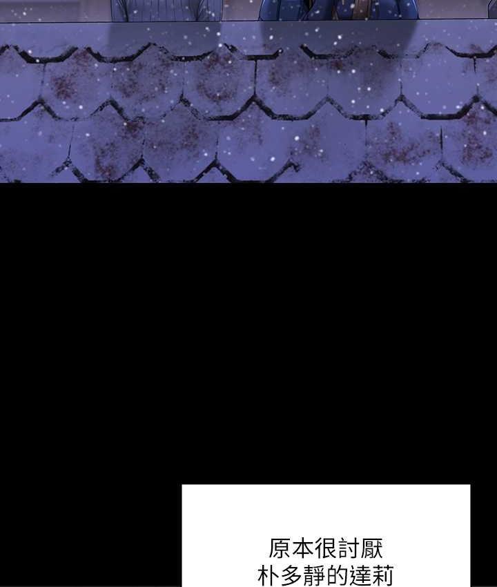 [韩国漫画] 傀儡 剧情,巨乳大奶#[181P]-28