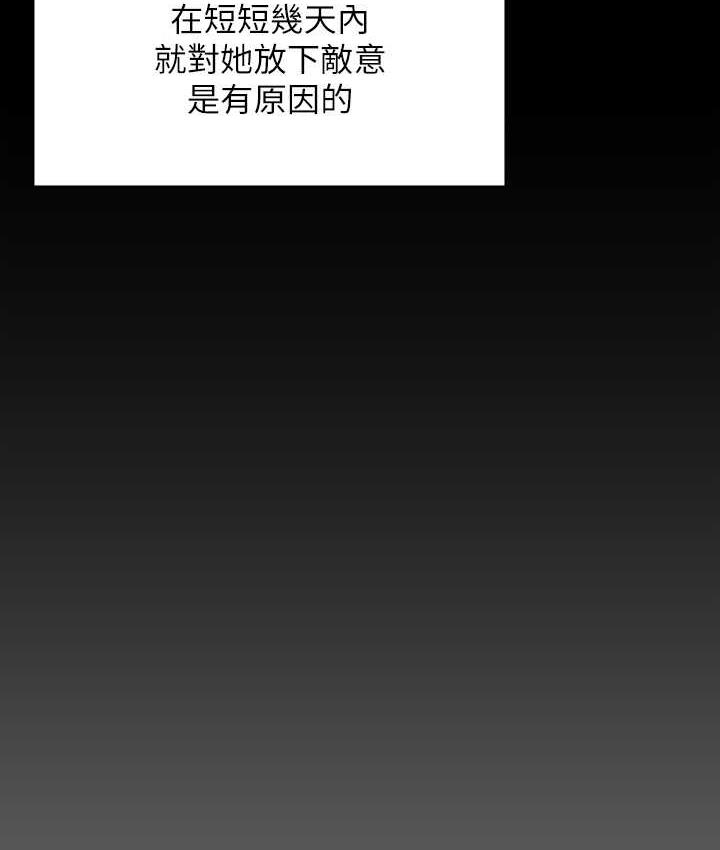 [韩国漫画] 傀儡 剧情,巨乳大奶#[181P]-30