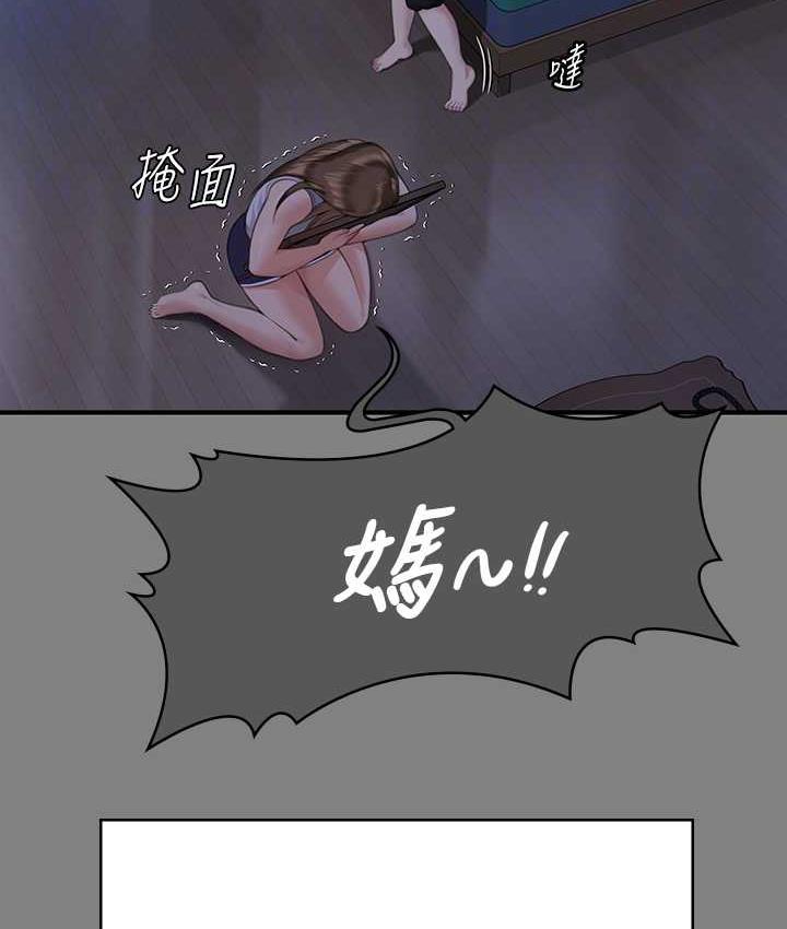 [韩国漫画] 傀儡 剧情,巨乳大奶#[181P]-35
