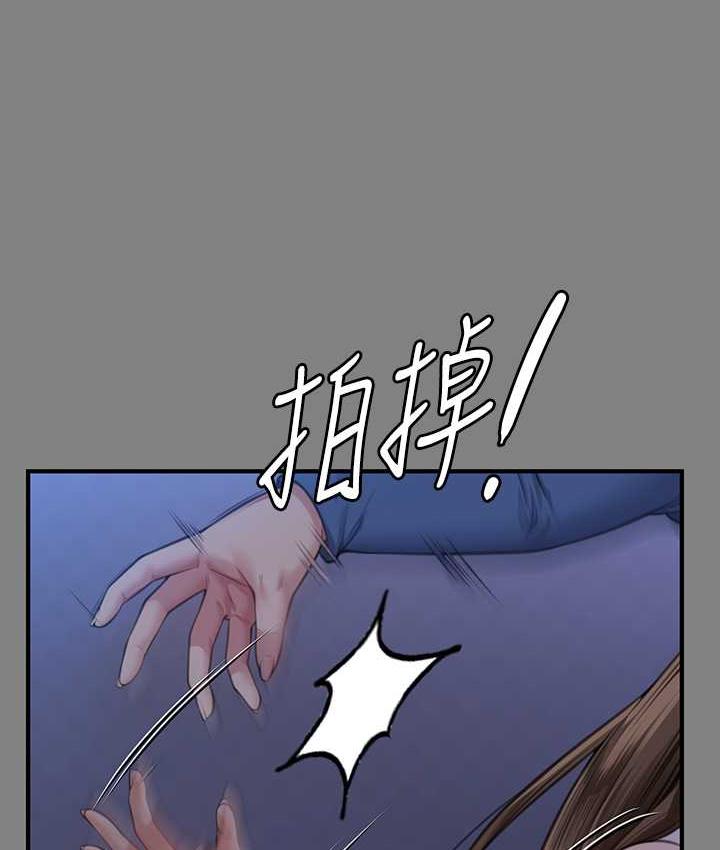 [韩国漫画] 傀儡 剧情,巨乳大奶#[181P]-40