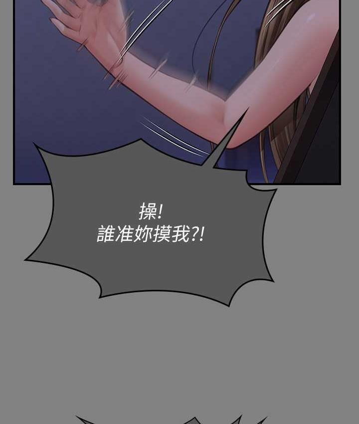 [韩国漫画] 傀儡 剧情,巨乳大奶#[181P]-41