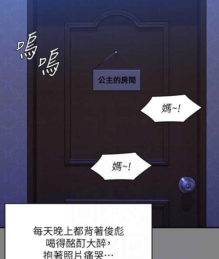 [韩国漫画] 傀儡 剧情,巨乳大奶#[181P]-48