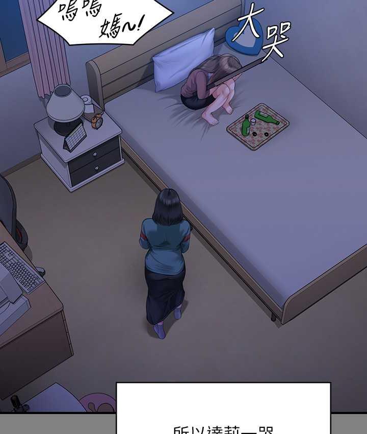 [韩国漫画] 傀儡 剧情,巨乳大奶#[181P]-51