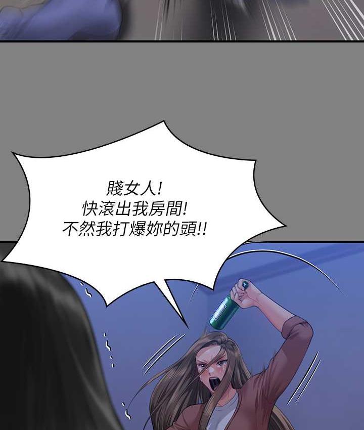 [韩国漫画] 傀儡 剧情,巨乳大奶#[181P]-55
