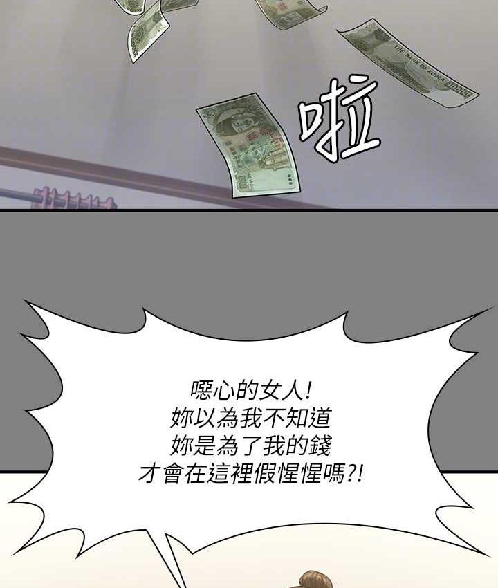 [韩国漫画] 傀儡 剧情,巨乳大奶#[181P]-62
