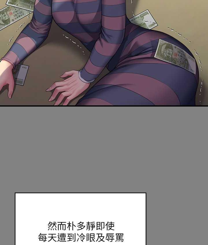 [韩国漫画] 傀儡 剧情,巨乳大奶#[181P]-65