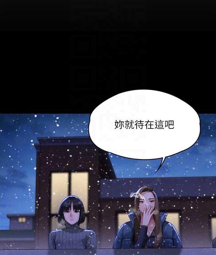 [韩国漫画] 傀儡 剧情,巨乳大奶#[181P]-75