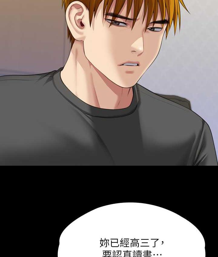 [韩国漫画] 傀儡 剧情,巨乳大奶#[181P]-79