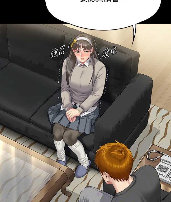 [韩国漫画] 傀儡 剧情,巨乳大奶#[181P]-80