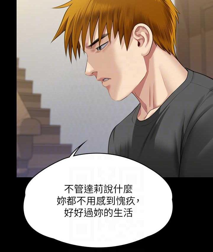 [韩国漫画] 傀儡 剧情,巨乳大奶#[181P]-82