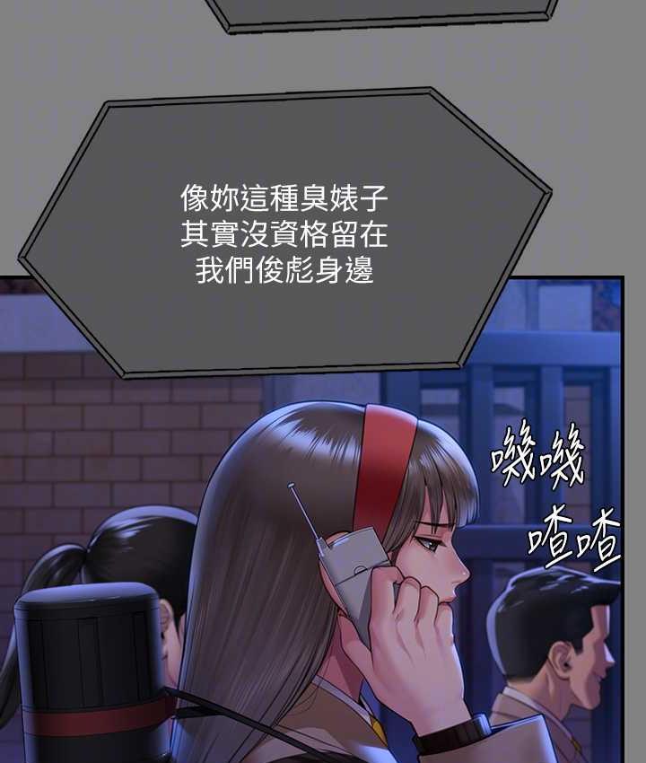 [韩国漫画] 傀儡 剧情,巨乳大奶#[181P]-90