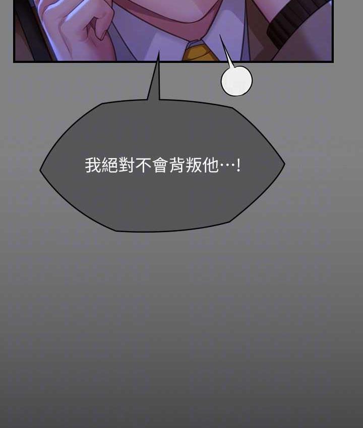 [韩国漫画] 傀儡 剧情,巨乳大奶#[181P]-96