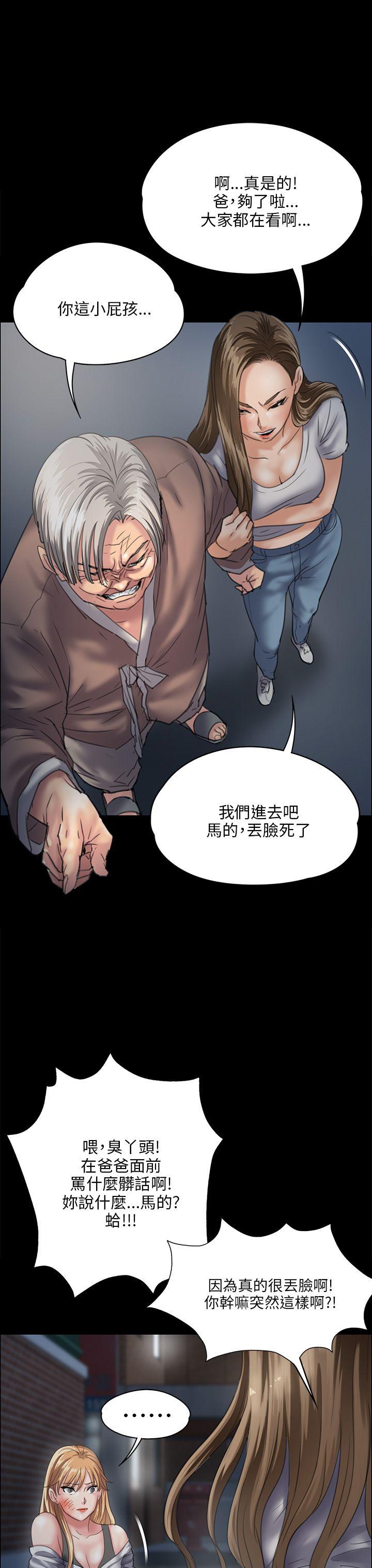[韩国漫画] 傀儡 剧情,巨乳大奶#[48P]-15