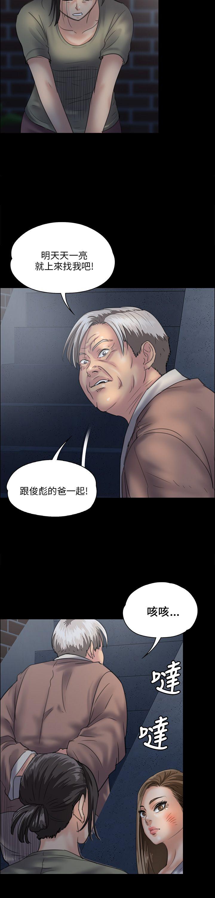 [韩国漫画] 傀儡 剧情,巨乳大奶#[48P]-22
