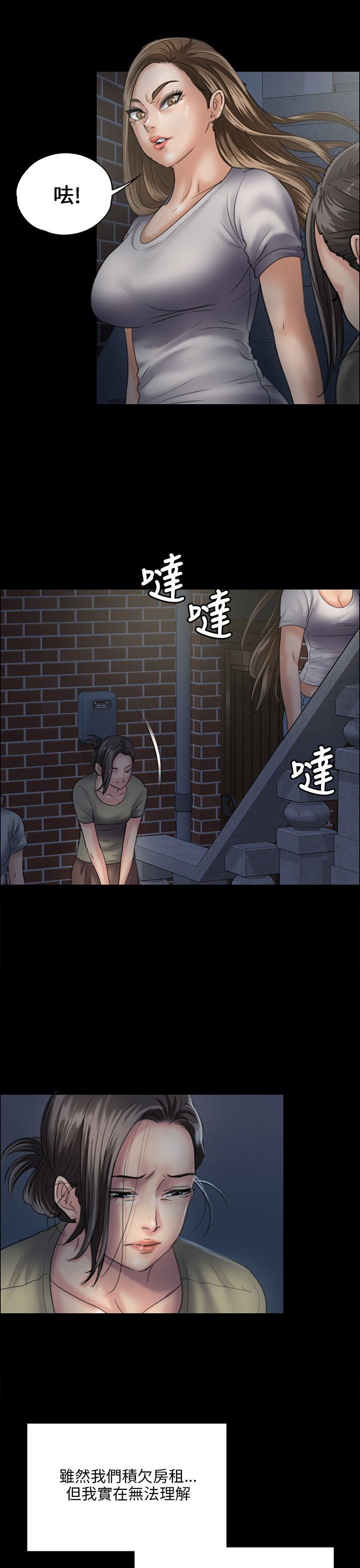 [韩国漫画] 傀儡 剧情,巨乳大奶#[48P]-24