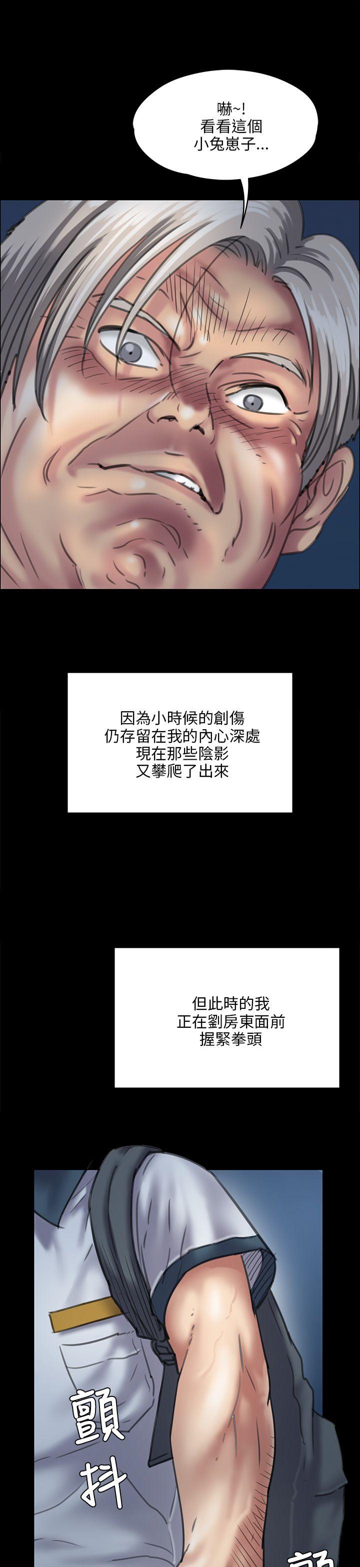 [韩国漫画] 傀儡 剧情,巨乳大奶#[48P]-5
