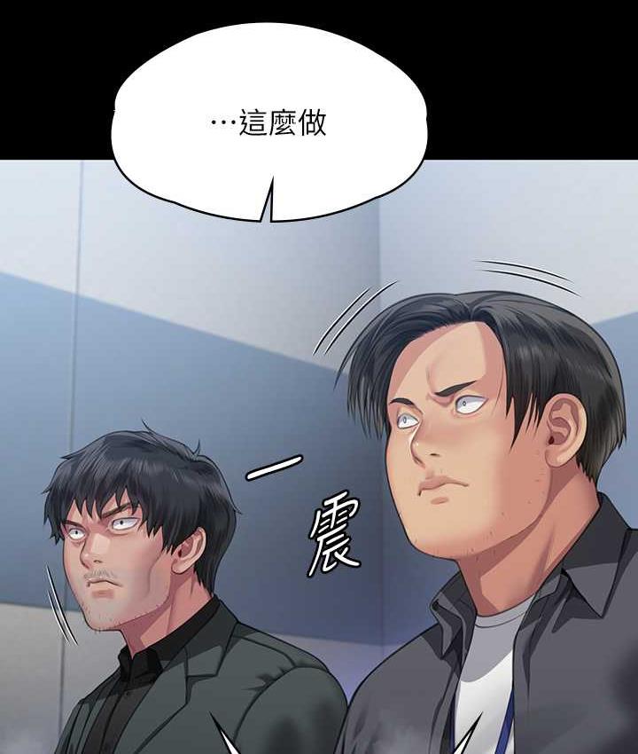 [韩国漫画] 傀儡 剧情,巨乳大奶#[178P]-103